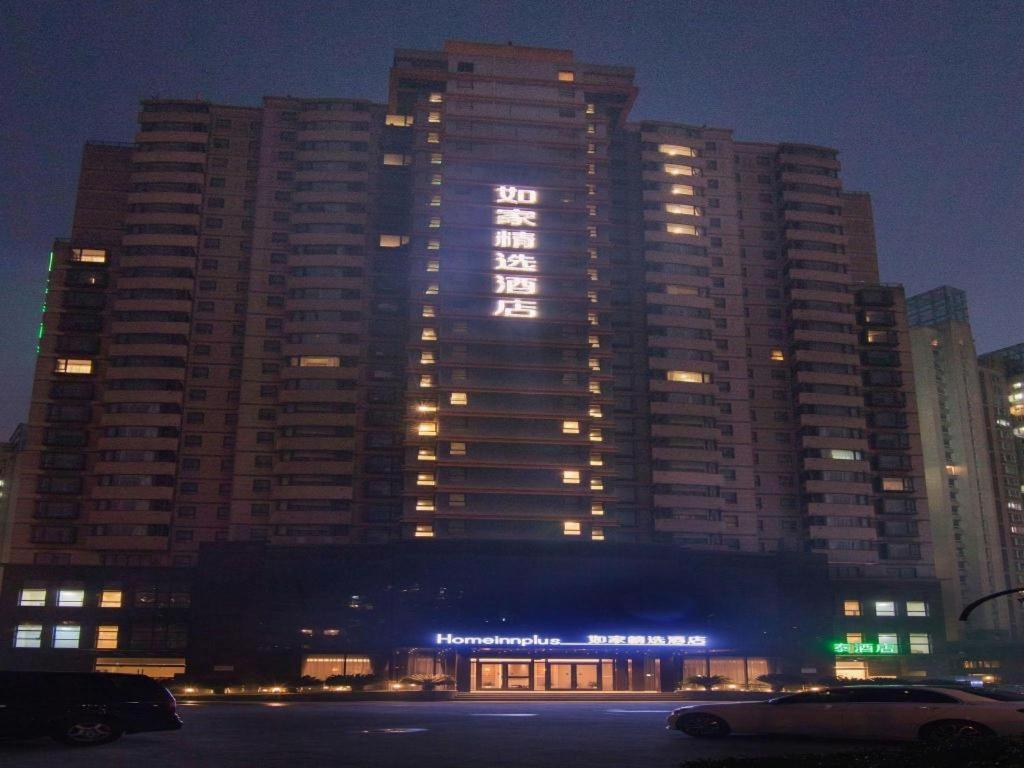 New International Expo Center Yushan Road Yuanshen Sports