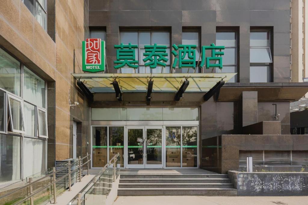 New International Expo Center Yushan Road Yuanshen Sports 3* Shanghai